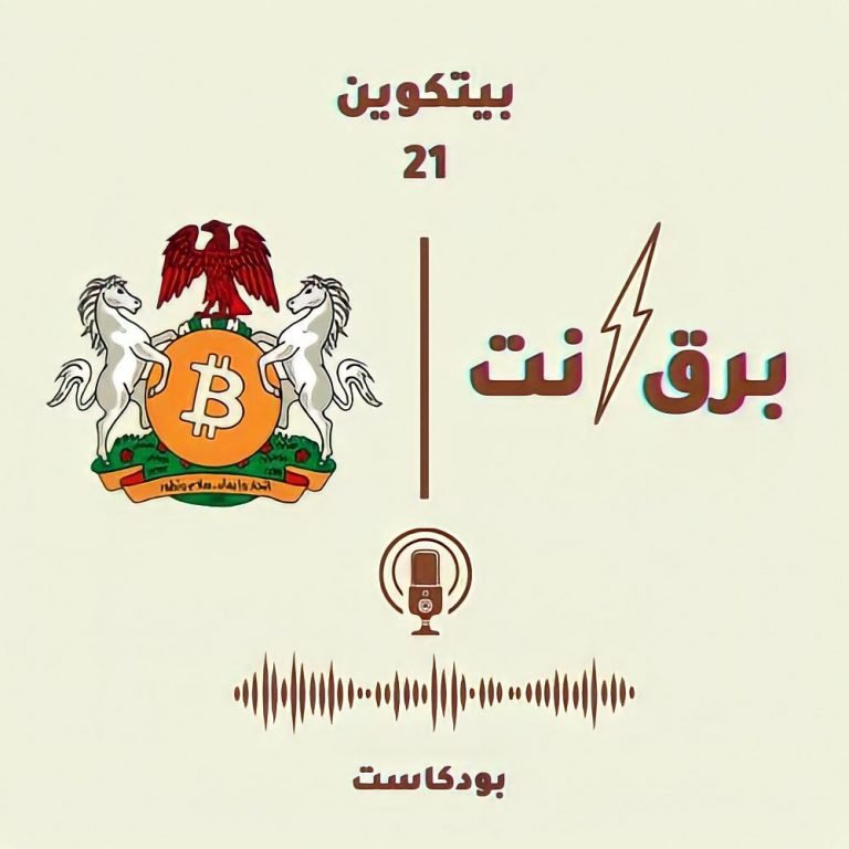 بيتكوين 21