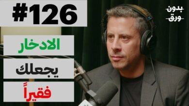سيف الدين عموص بيتكوين بدون ورق
